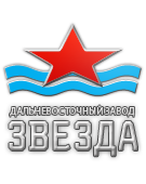 Договор поставки с ДВЗ «Звезда
